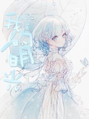 免费在线伊甸院入口